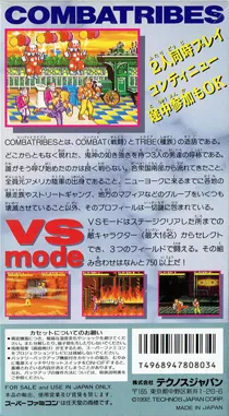 Combatribes, The (USA) box cover back